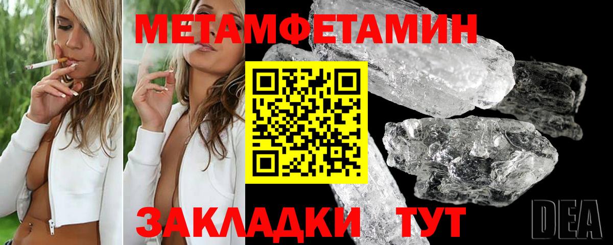 АМФ Premium  Вход с VPN  Буйнакск 