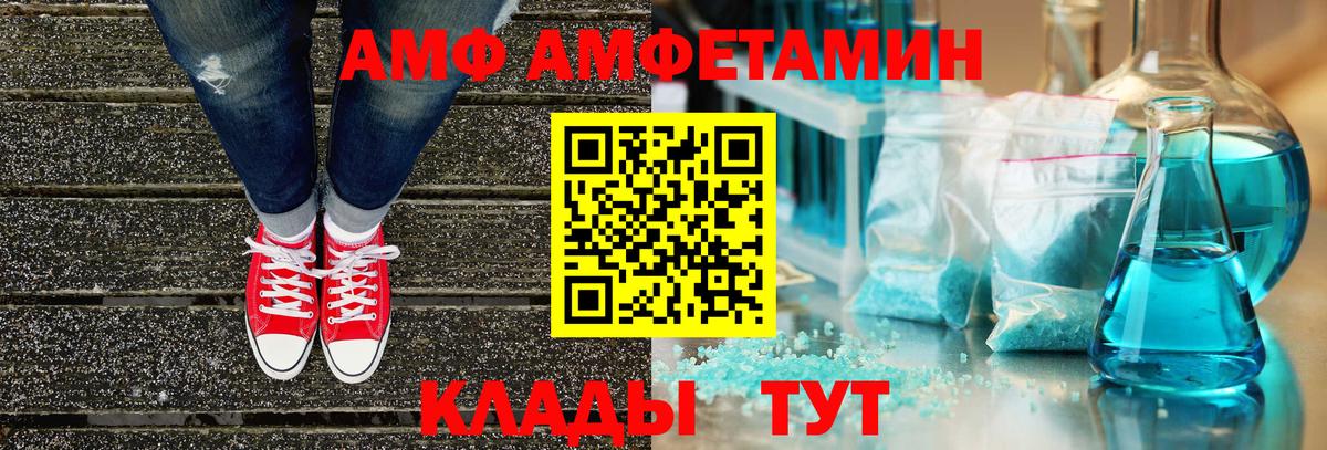 Амфетамин 98% Буйнакск