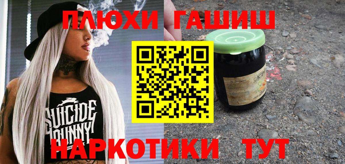 Буйнакск  ГАШИШ Cannabis  Вход с VPN  Гашиш Изолятор 