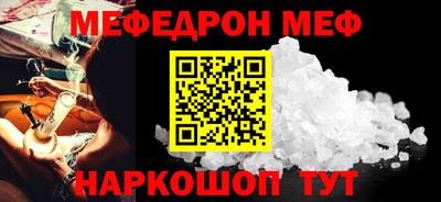 2c-b Рыбинск