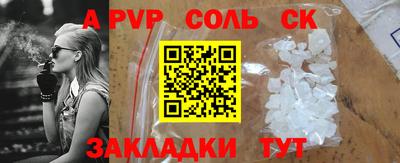 сатива Рязань