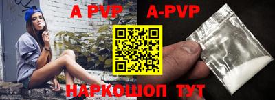 сатива Рязань
