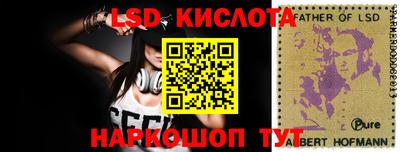 сатива Рязань