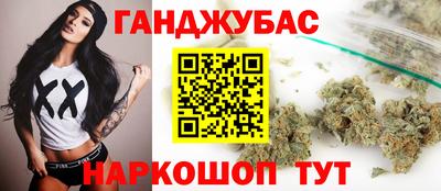 сатива Рязань