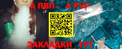 мдма Рузаевка
