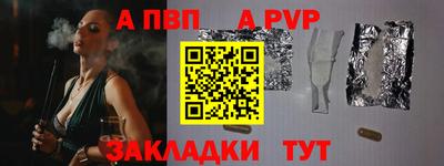 2c-b Рыбинск