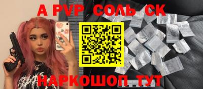 2c-b Рыбинск