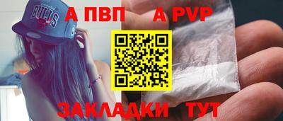 мдма Рузаевка