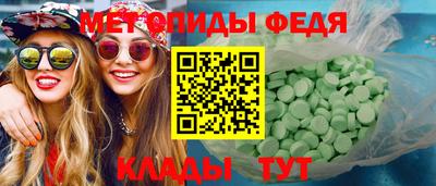 мдма Рузаевка