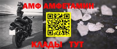 2c-b Рыбинск