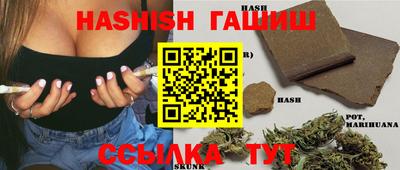 сатива Рязань