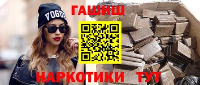 сатива Рязань