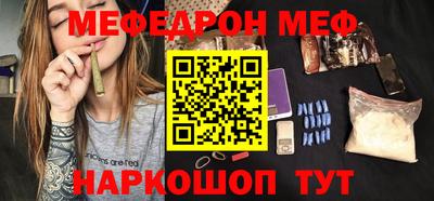 мдма Рузаевка
