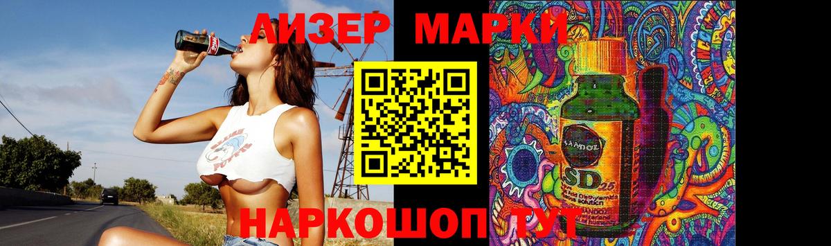LSD-25 экстази кислота  LSD-25 экстази  Буйнакск  Вход с VPN  ЛСД экстази ecstasy 