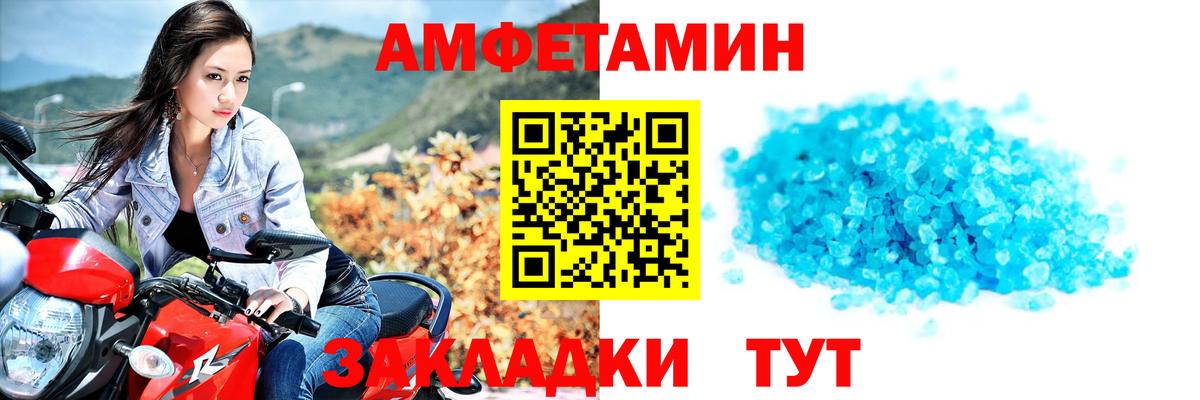 МЕФ Буйнакск