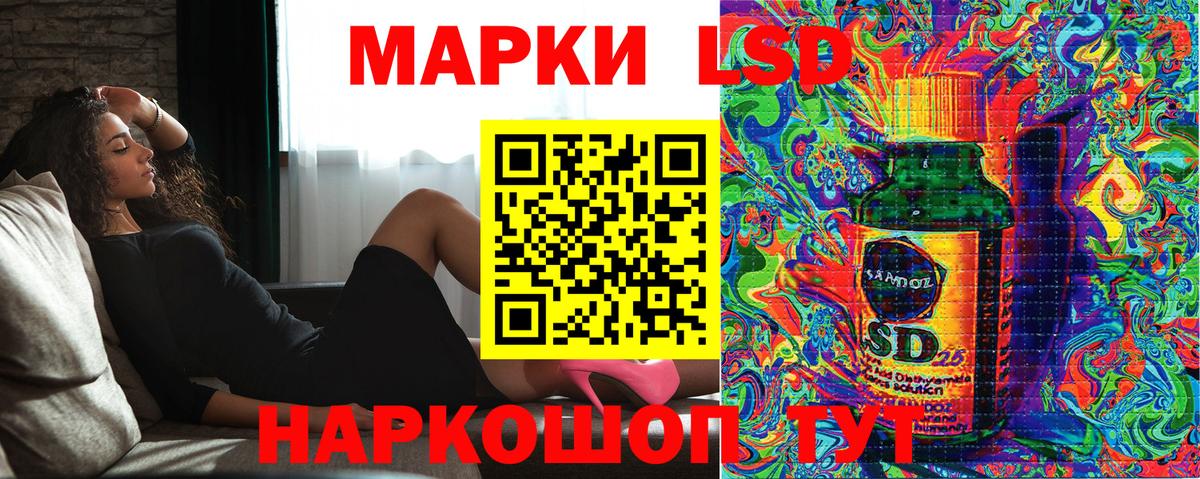 где можно купить   Марки N-bome 1,5мг  Марки N-bome 1,5мг  Вход с VPN  Буйнакск  Марки 25I-NBOMe 