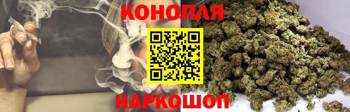 Буйнакск  Шишки марихуана OG Kush  Вход с VPN  МАРИХУАНА Ganja  Шишки марихуана AK-47 